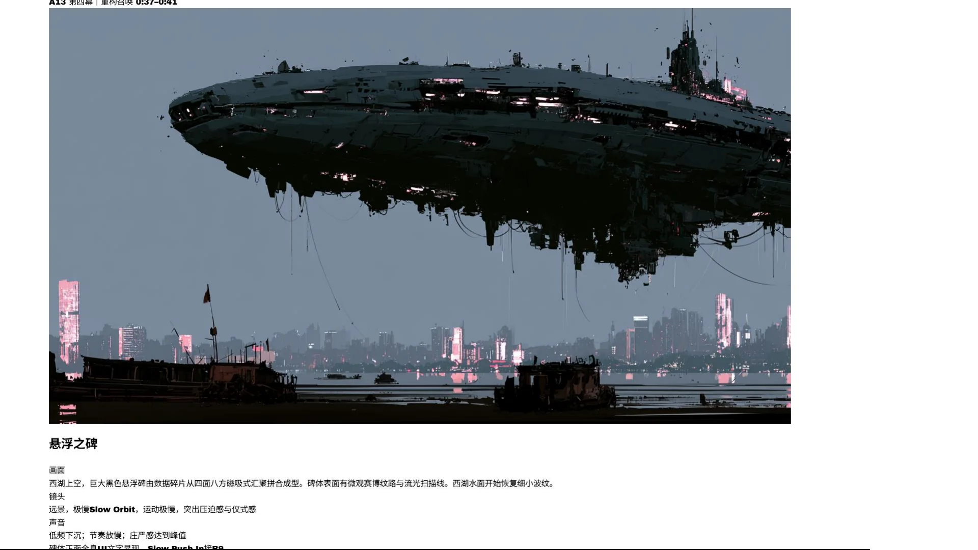 FOLDIN still frame 5