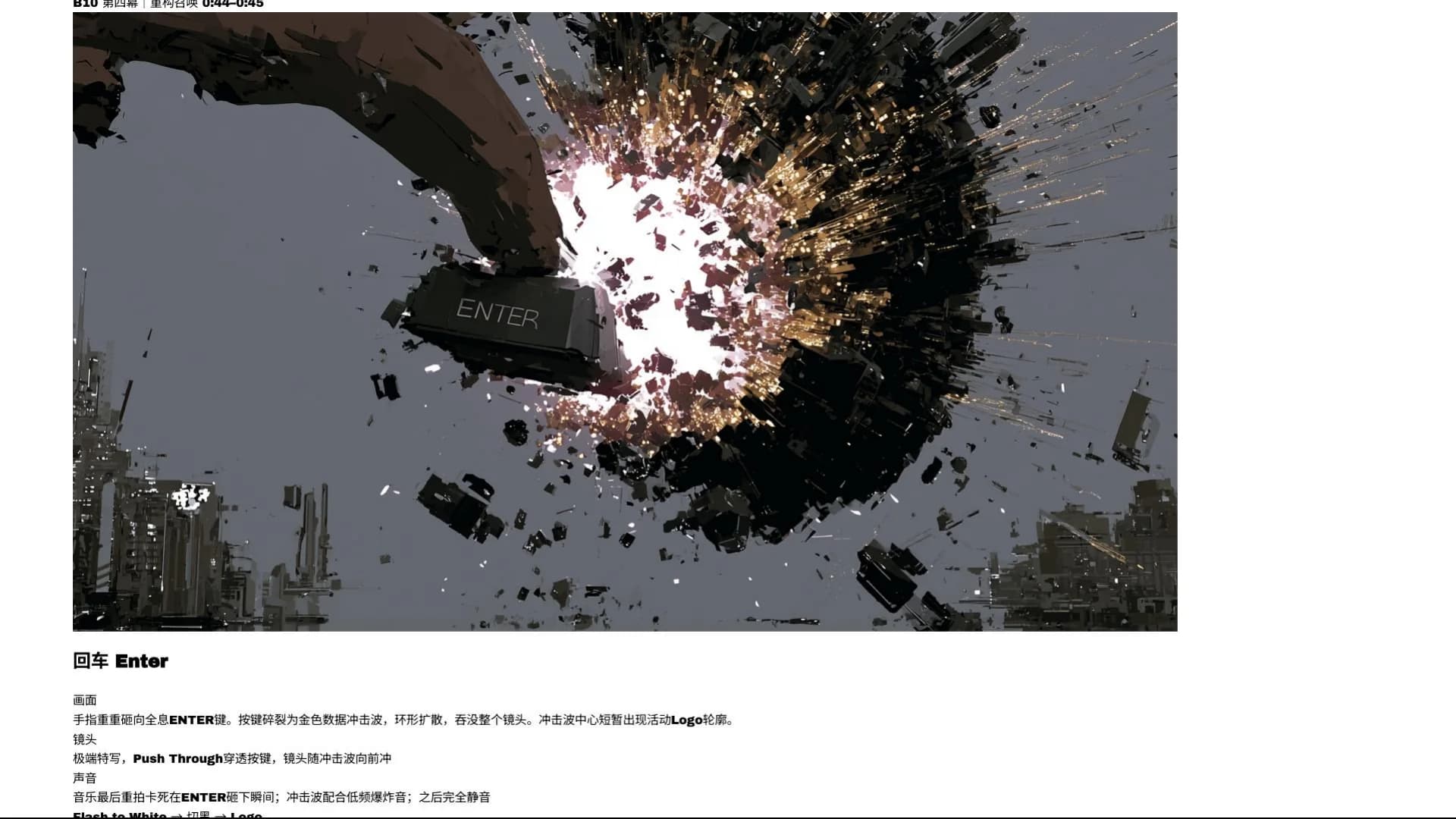 FOLDIN still frame 6