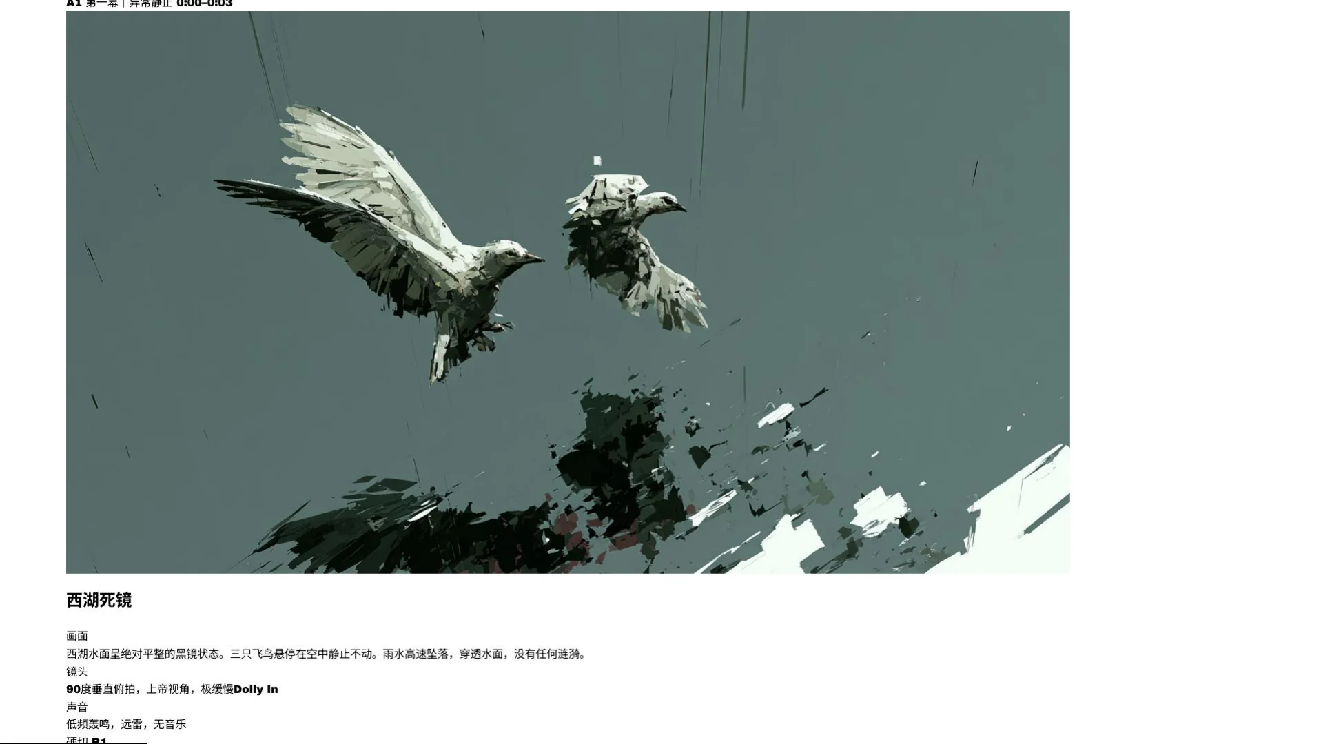 FOLDIN still frame 1