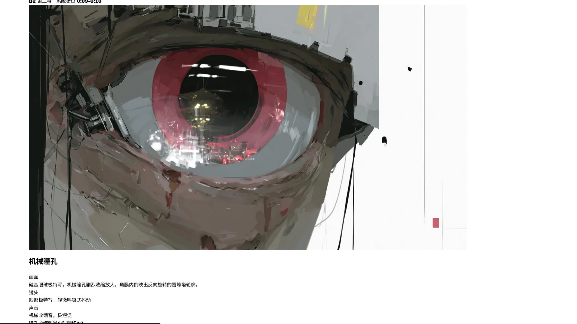 FOLDIN still frame 2